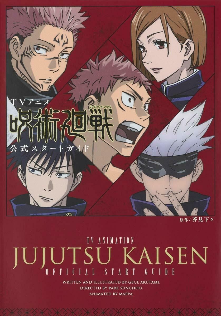 The whole lot You Wanted to Know about Jujutsu Kaisen Store